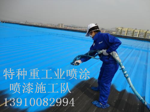 大埔除锈喷漆 & 设备厂房翻新